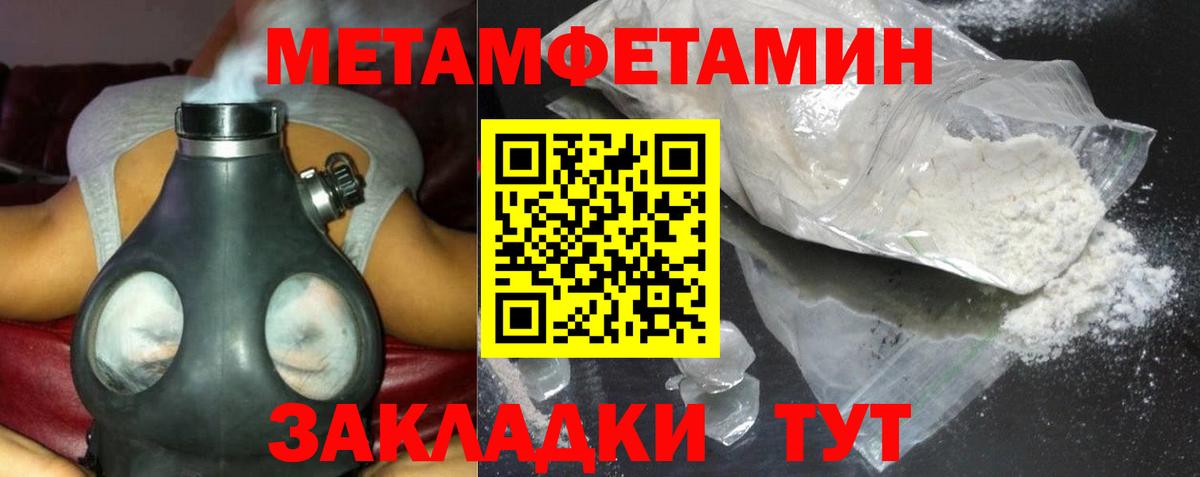 АМФ VHQ Ипатово