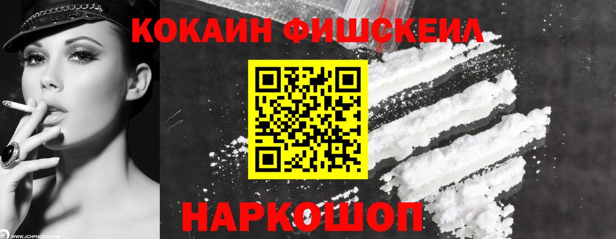 КОКАИН 98% Ипатово