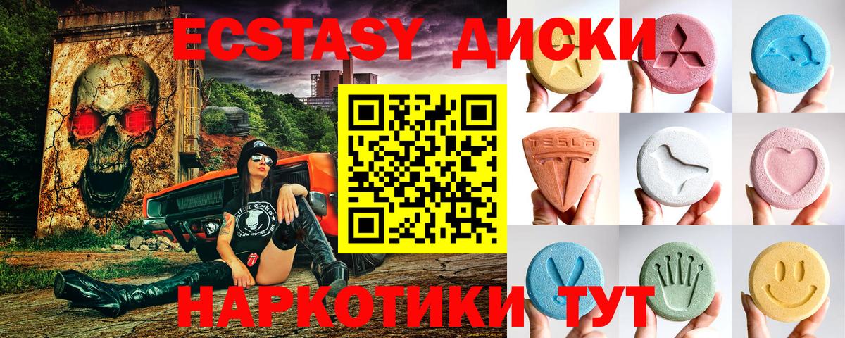 КОКАИН  Ипатово  МАРИХУАНА  Альфа ПВП СОЛЬ кристаллы  ГАШИШ  МДМА  Вход с VPN  Codein  Меф кристаллы  Гашиш 