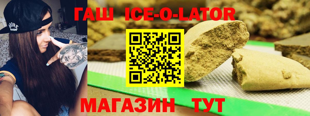 Меф мяу мяу Ипатово