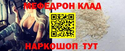 мет Краснокаменск