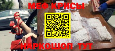 меф Кумертау