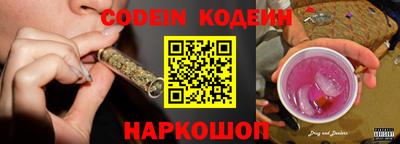 мет Краснокаменск