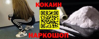 трава Краснознаменск