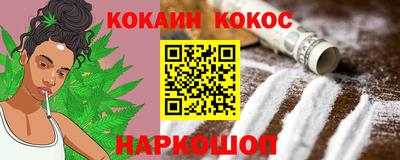 трава Краснознаменск