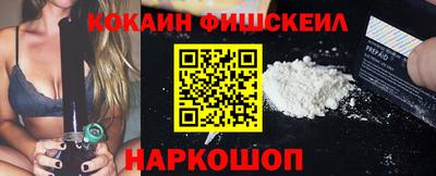 прущие грибы Краснодар