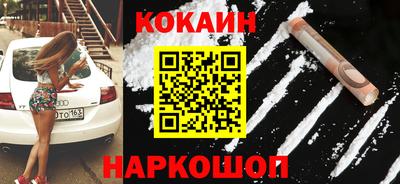 прущие грибы Краснодар