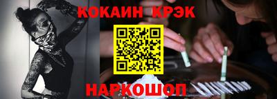трава Краснознаменск