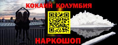 мет Краснокаменск