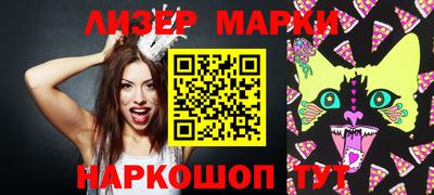 мет Краснокаменск