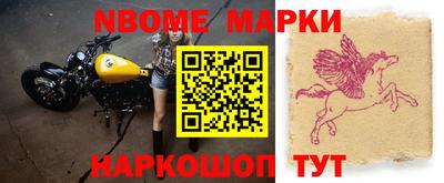 прущие грибы Краснодар