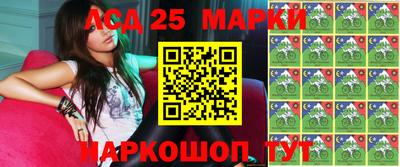 мет Краснокаменск