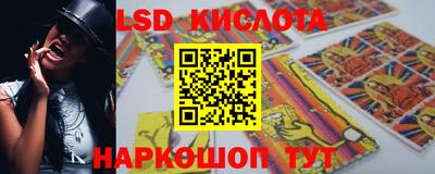 мет Краснокаменск