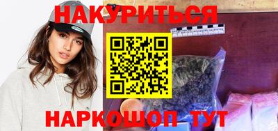 прущие грибы Краснодар