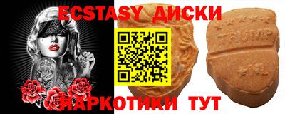 трава Краснознаменск