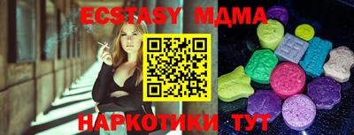 прущие грибы Краснодар