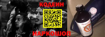 прущие грибы Краснодар