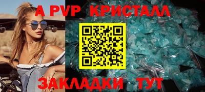 трава Краснознаменск