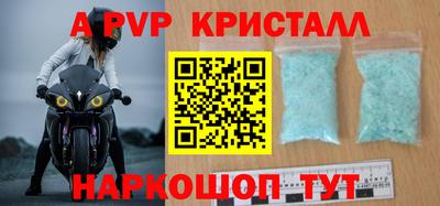 прущие грибы Краснодар