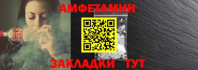 трава Краснознаменск