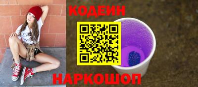 мет Краснокаменск