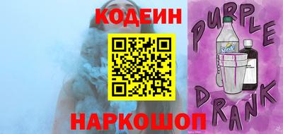 трава Краснознаменск