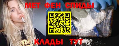 мет Краснокаменск