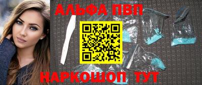 трава Краснознаменск