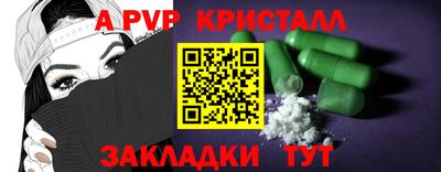 прущие грибы Краснодар