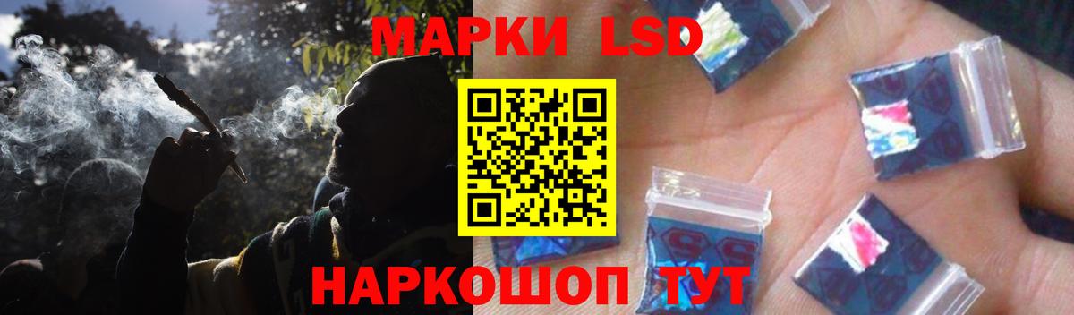 LSD-25 экстази ecstasy  hydra ONION  Вход с VPN  Ипатово  ЛСД экстази ecstasy 