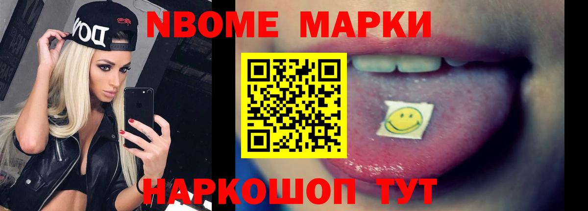 ЛСД экстази кислота Ипатово