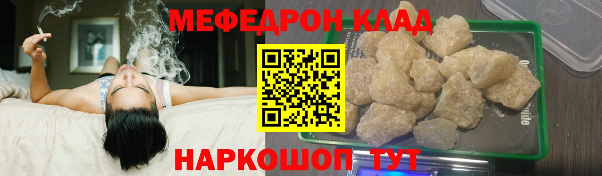 МЕФ Ипатово