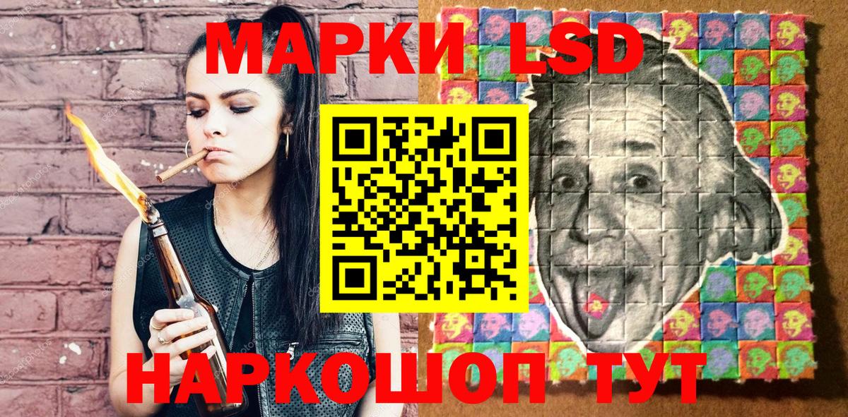 Наркотические марки  Вход с VPN  Ипатово  Наркотические марки 1,5мг 