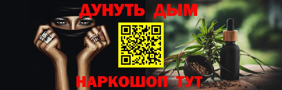 Марихуана White Widow Ипатово